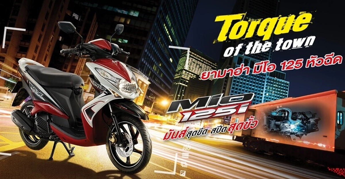 Mio125i